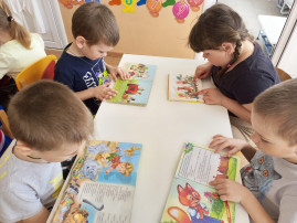 Неделя детской книги. Неделя детской книги.