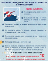 Безопасность прежде всего! Безопасность прежде всего!.