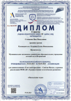 Ура! ПОБЕДА. Ура! ПОБЕДА.