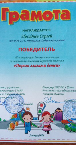 УРА! ПОБЕДА. УРА! ПОБЕДА.