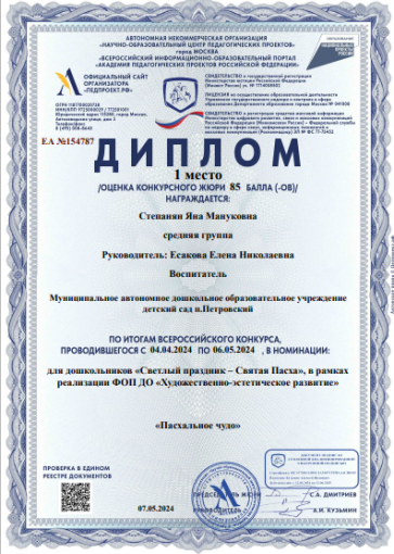 Ура! ПОБЕДА. Ура! ПОБЕДА.
